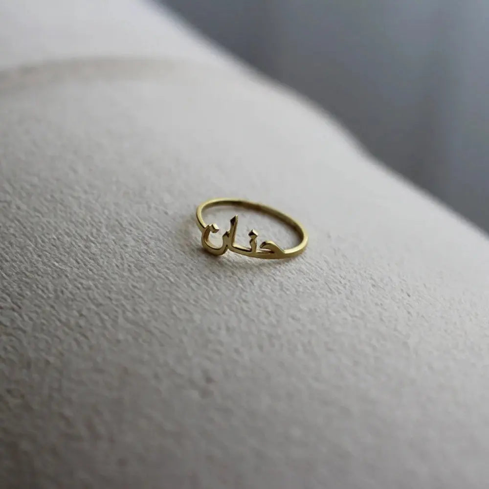 Bague prénom arabe