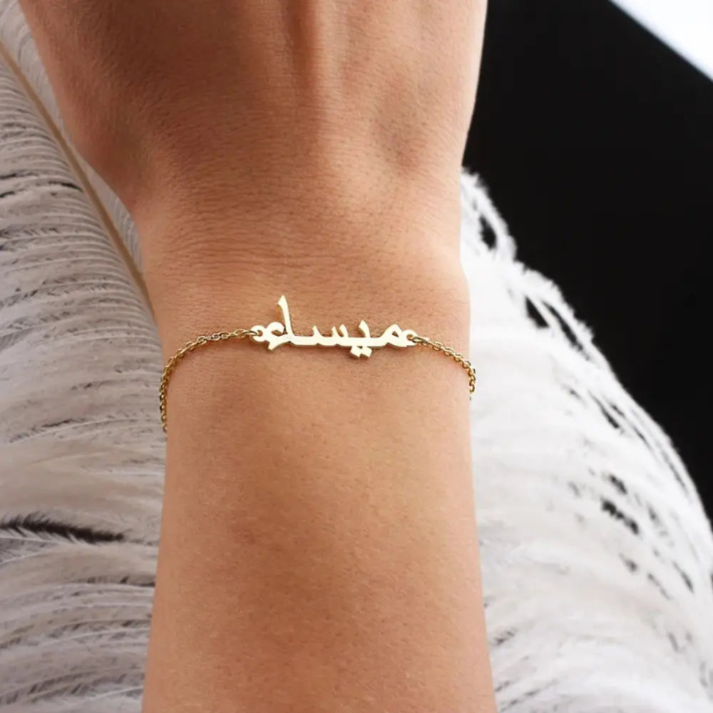 Bracelet prénom arabe