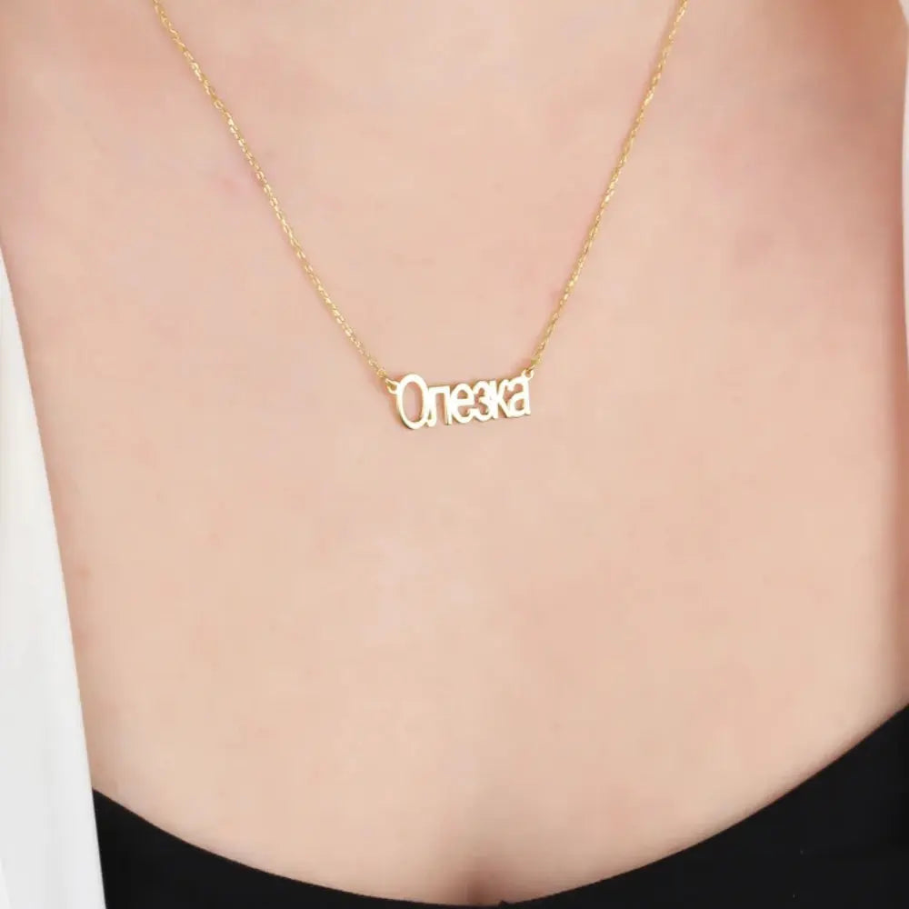 Collier prénom cyrillique