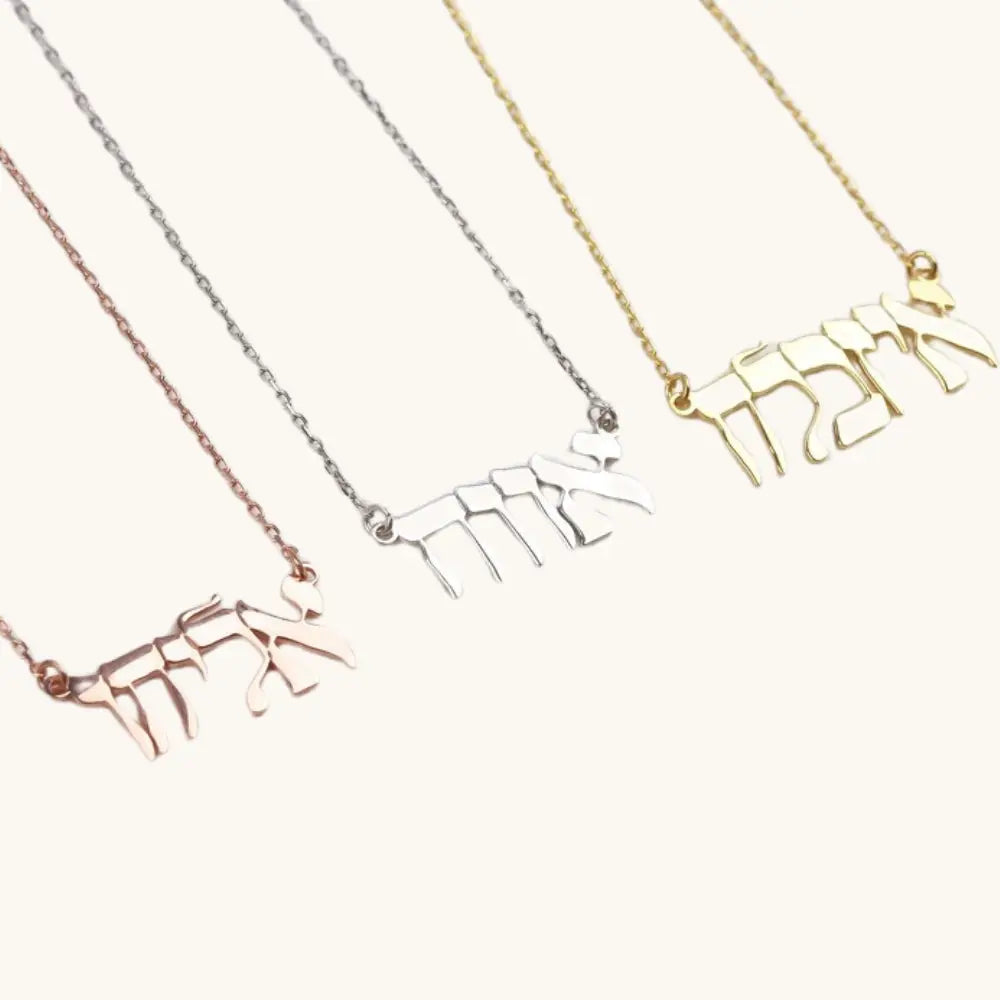 Collier prénom hébreu