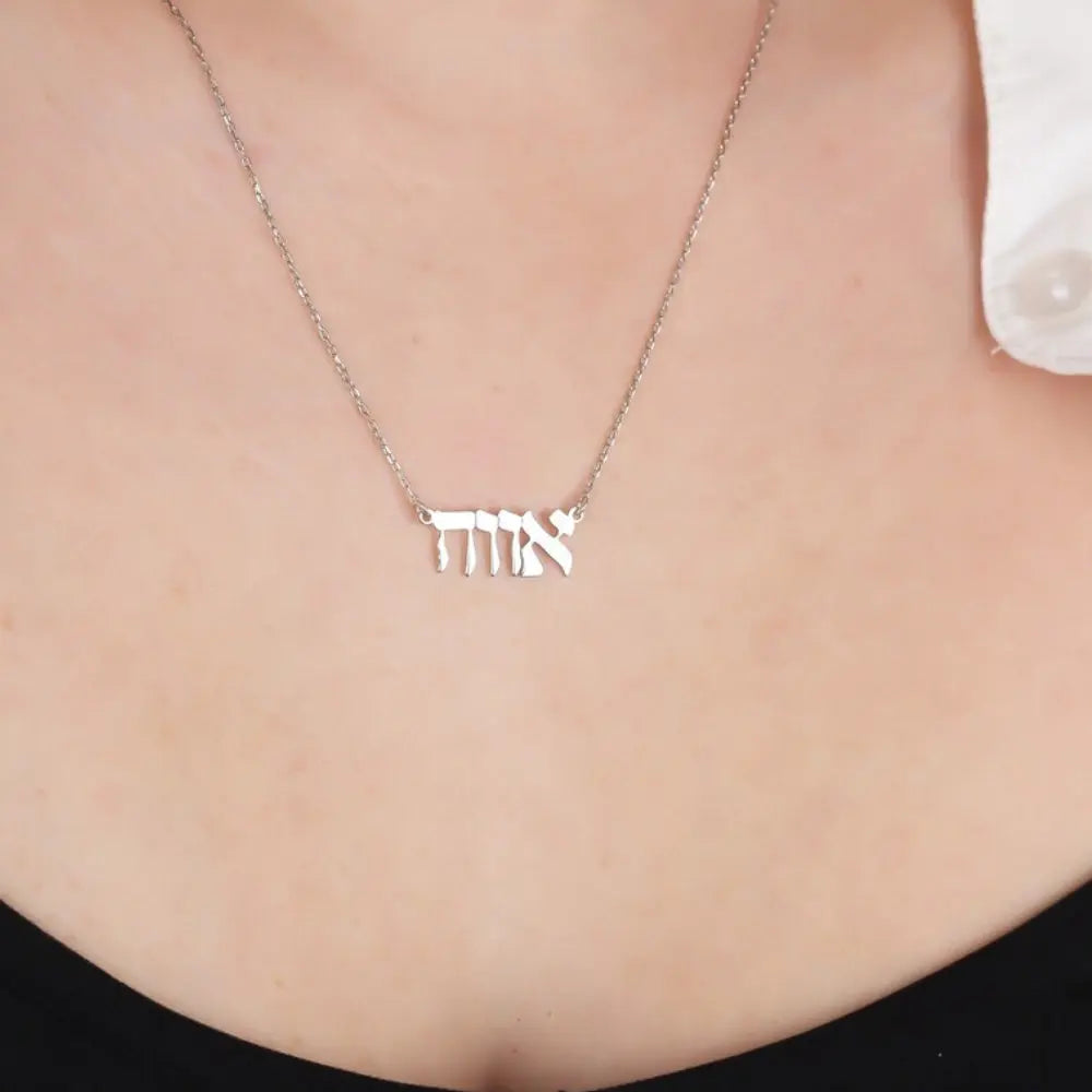 Collier prénom hébreu