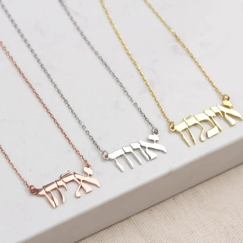 Collier prénom hébreu