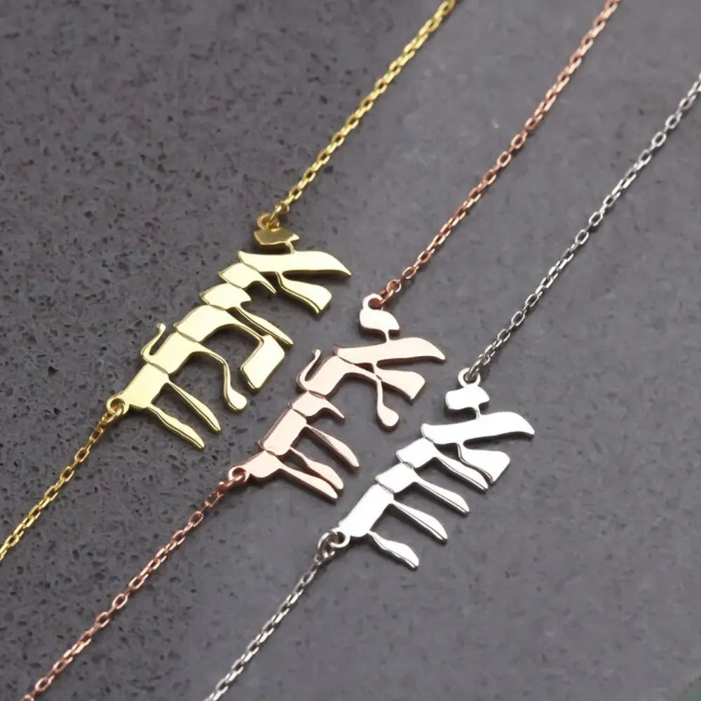 Collier prénom hébreu