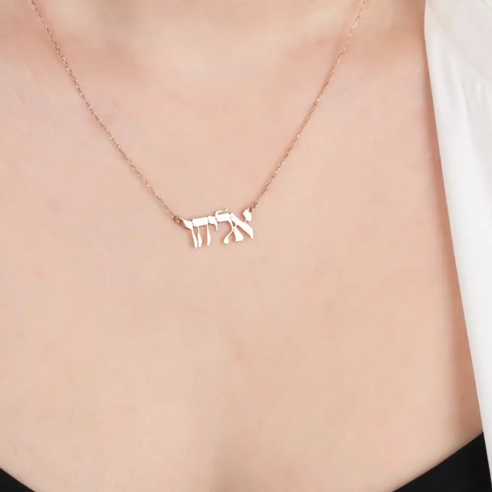 Collier prénom hébreu