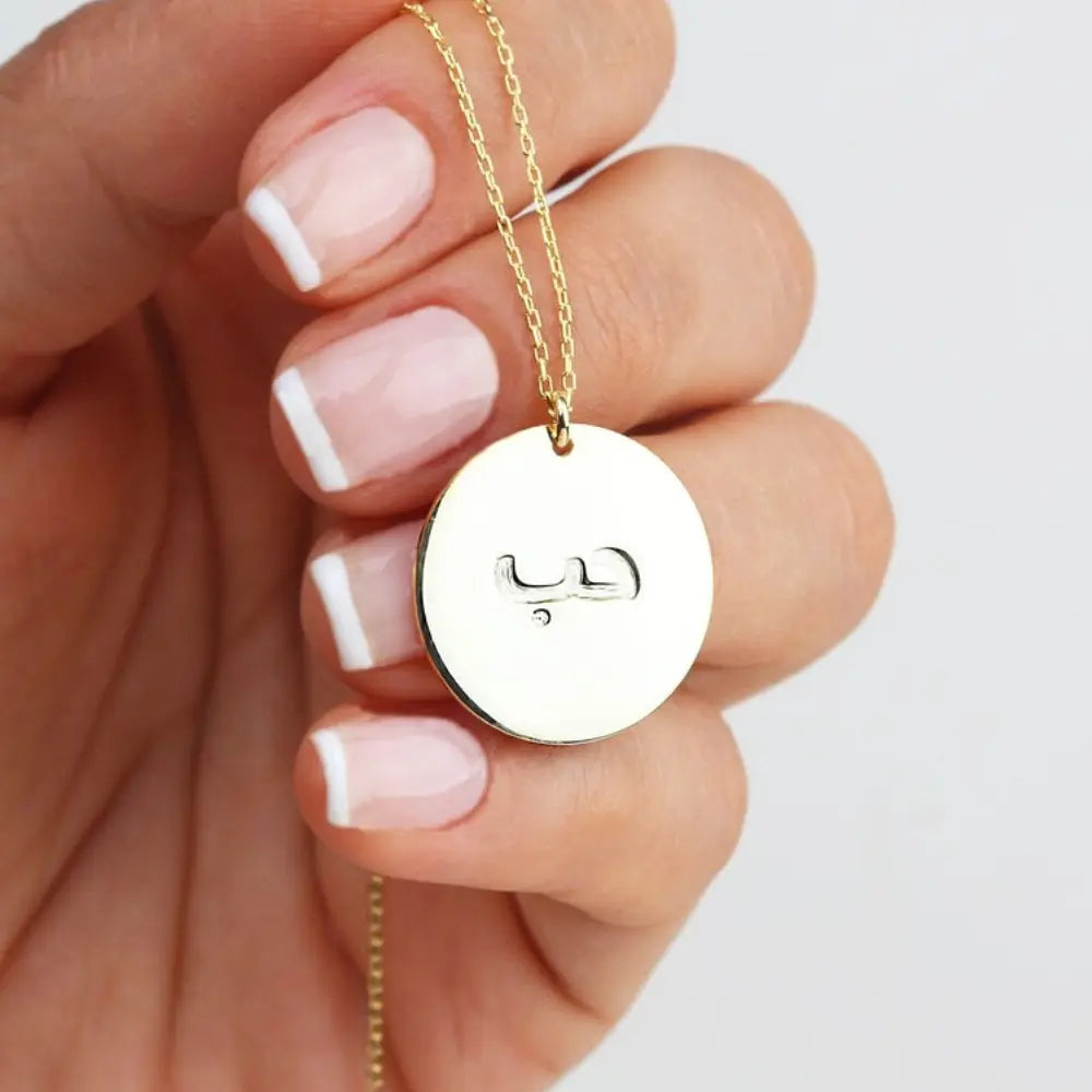 Pendentif prénom arabe
