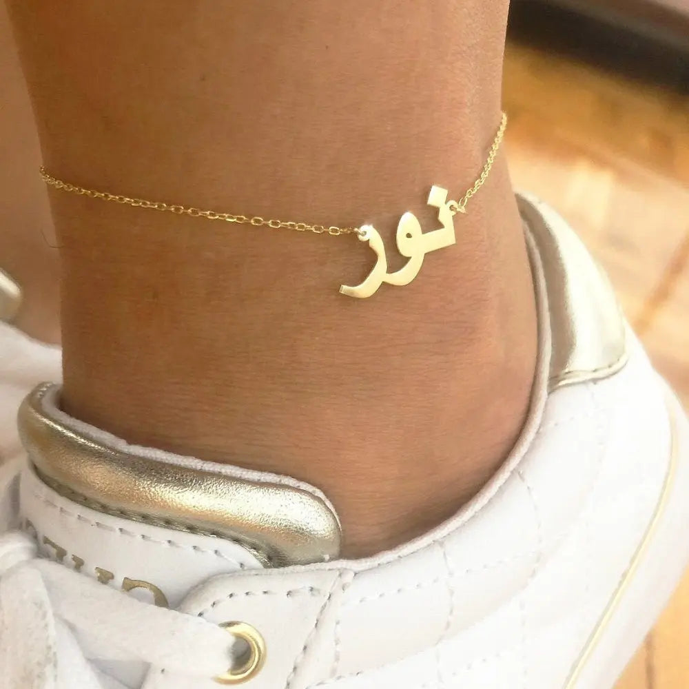 Bracelet cheville prénom arabe 