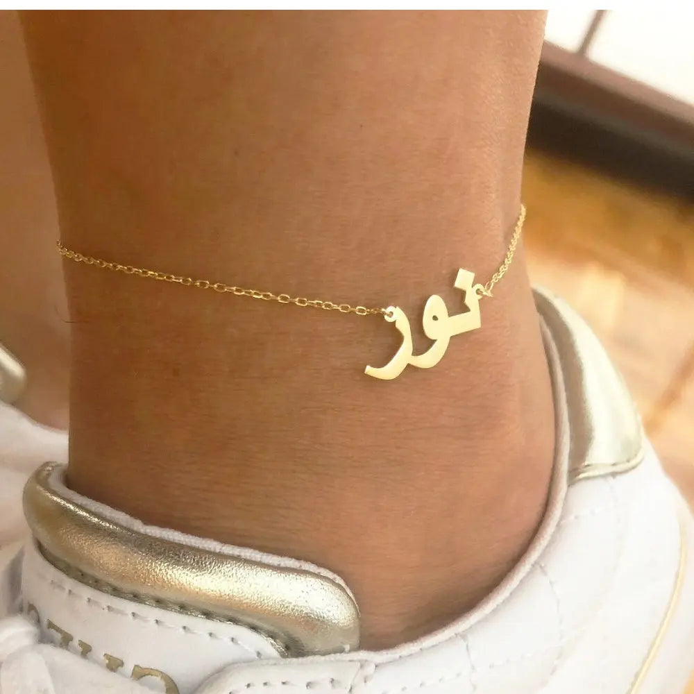 Bracelet cheville prénom arabe 