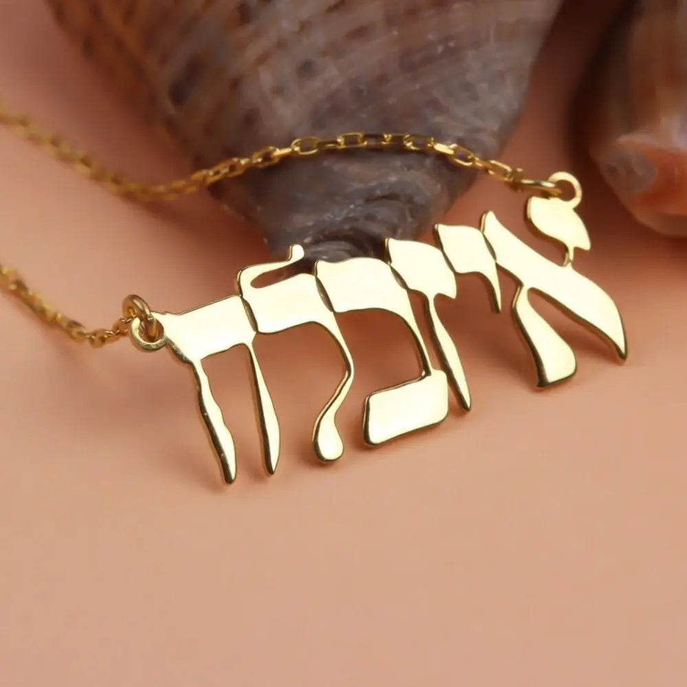 Collier prénom hébreu
